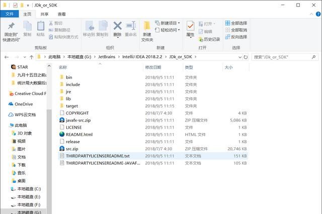 java语言如何配置环境变量图14