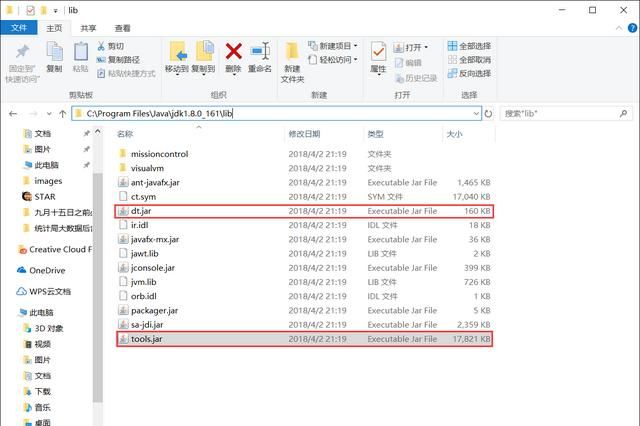 java语言如何配置环境变量图15