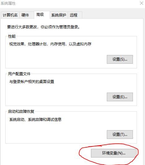 java语言如何配置环境变量图24