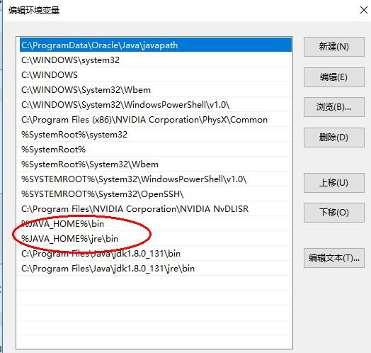 java语言如何配置环境变量图28