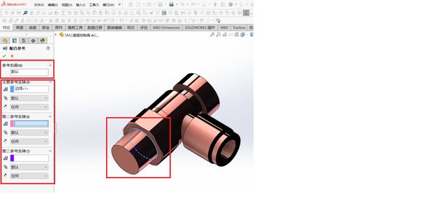 Solidworks快速装配定位之配合参考、随配合复制的应用方法