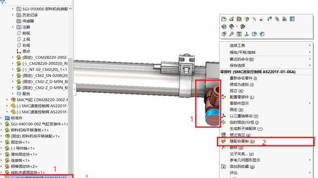 Solidworks快速装配定位之配合参考、随配合复制的应用方法