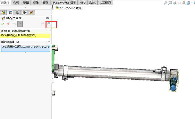 Solidworks快速装配定位之配合参考、随配合复制的应用方法