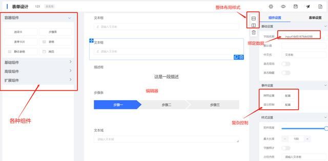 java报表框架有哪些图2