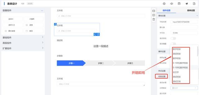 java报表框架有哪些图4