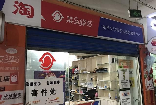 如何开一个外卖店图3