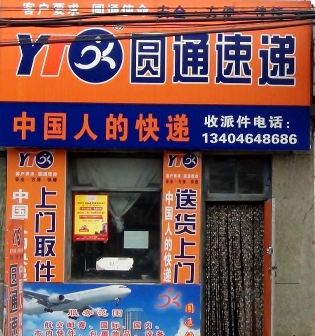 如何开一个外卖店图6