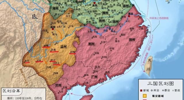 蜀国有没有实际控制过南中地区?有何依据图5