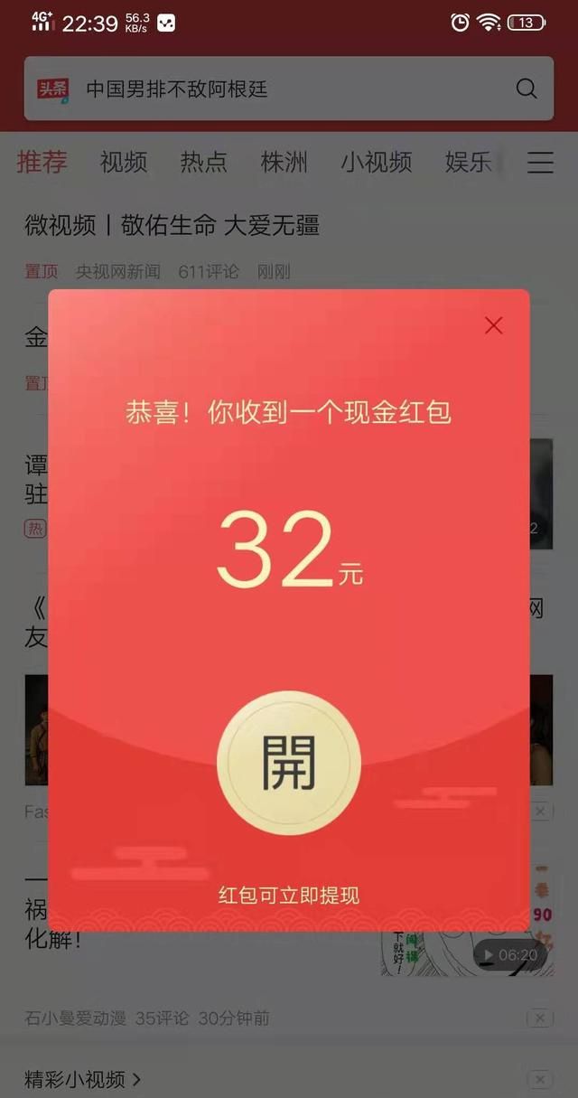 丹东东港市怎么样图3