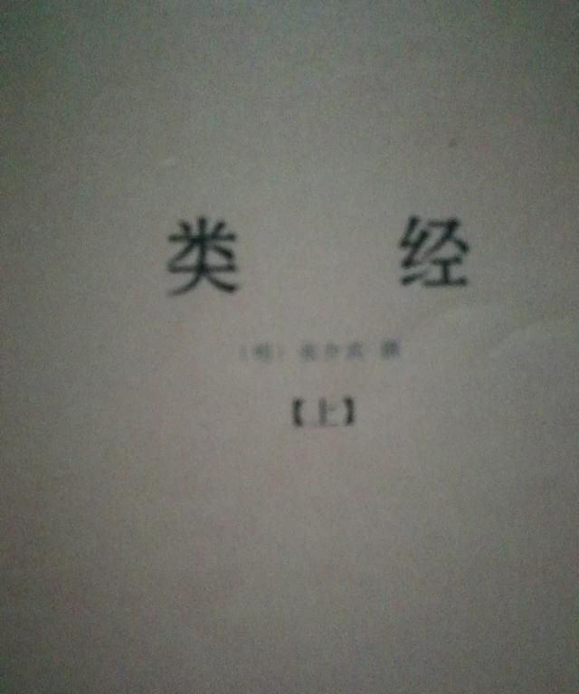 中国传统文化有哪些图3