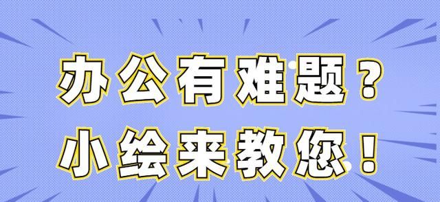 家庭打印试卷的三种解决方法都在这！看完格式、清晰度都会调了