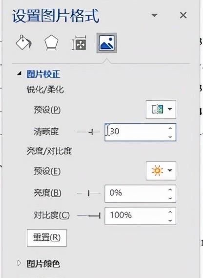 家庭打印试卷的三种解决方法都在这！看完格式、清晰度都会调了