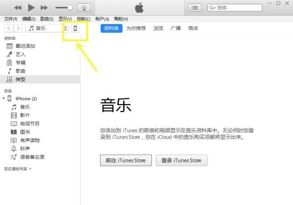 如何备份iphone手机数据,iphone备份失败怎么解决图9