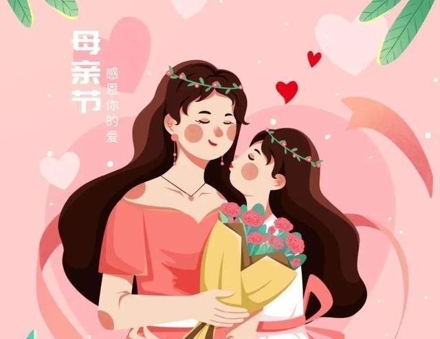 你们知道中国的母亲节是哪一天吗？