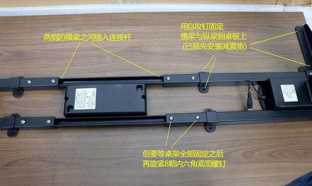 辛苦了打工人！自己动手安装网易严选电动升降桌，双电低噪升降快