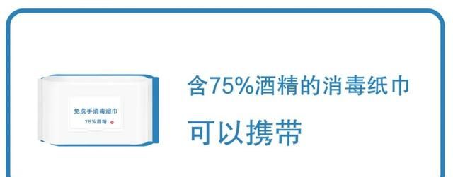 夏季出游，这5个乘高铁注意事项须牢记→