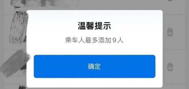 夏季出游，这5个乘高铁注意事项须牢记→