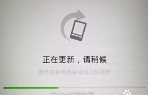 oppo手机root方法图7