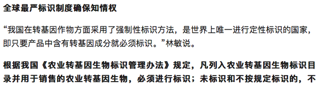 紫薯是不是转基因食品？为什么呈现紫色？到底能不能吃呢？