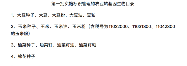 紫薯是不是转基因食品？为什么呈现紫色？到底能不能吃呢？