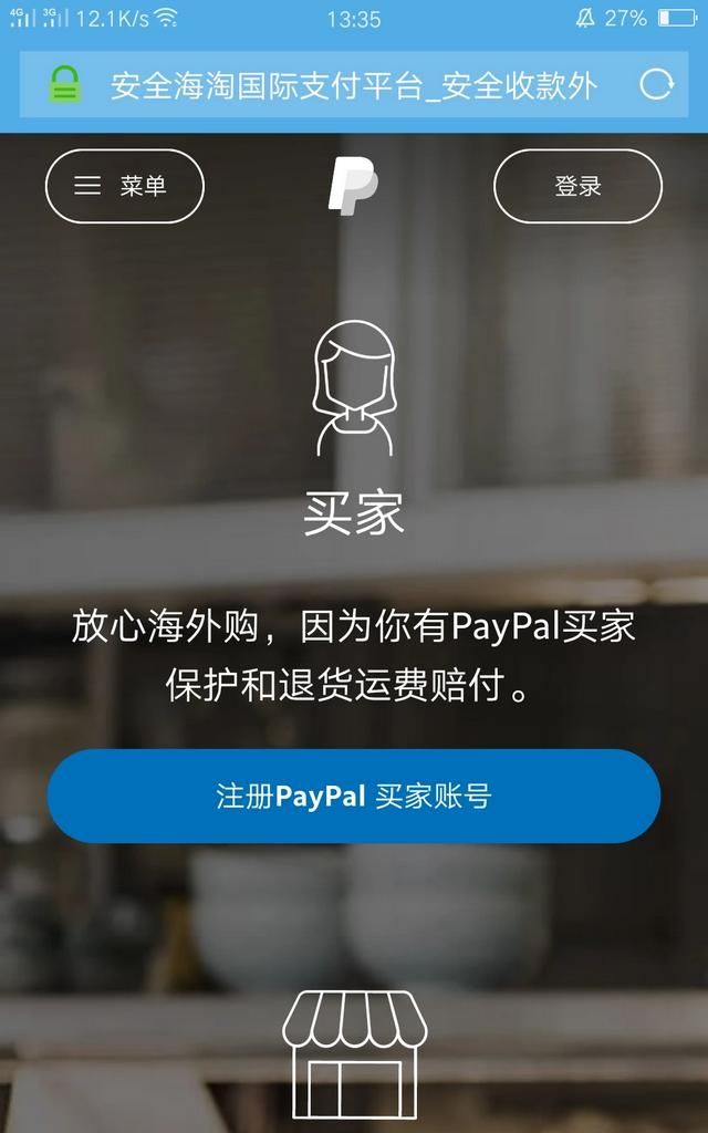 怎么在ebay上购物,如何上ebay网购物图4