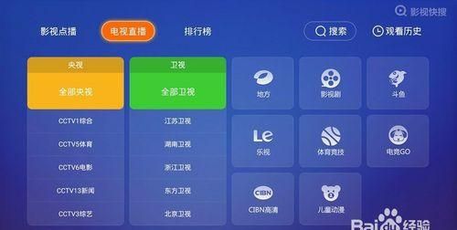 哪个直播软件好用(直播变声器软件)图4