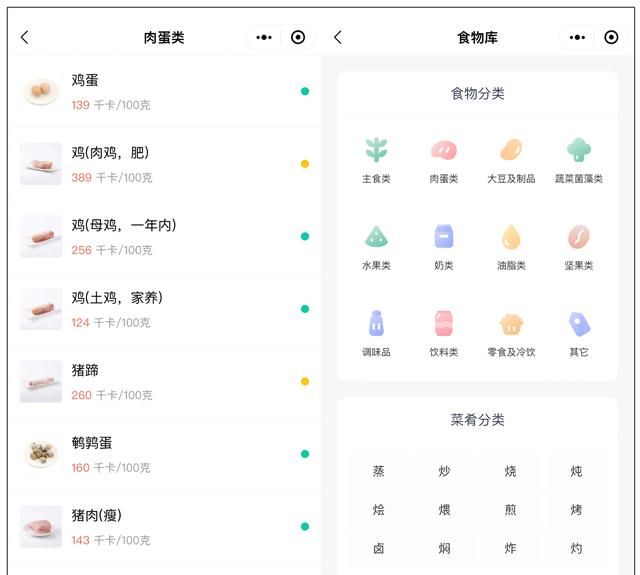 你微信里最好用的小程序是什么软件图3