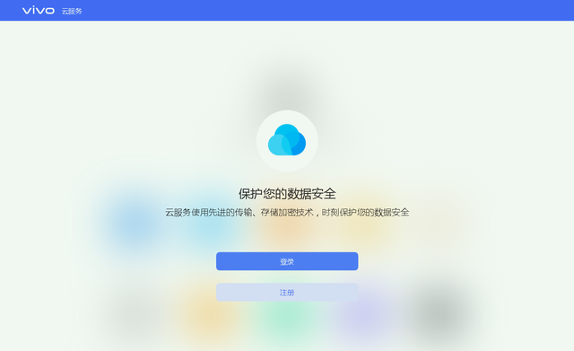 vivo手机忘记密码怎么解锁？