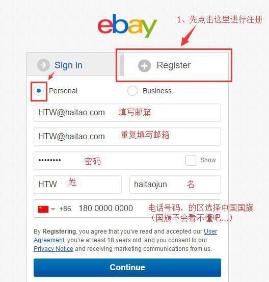 ebay海淘攻略小白必看,ebay海淘攻略转运图2