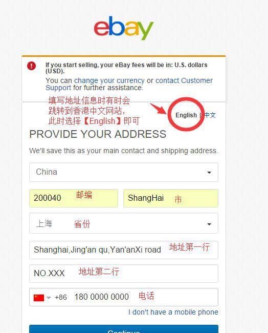 ebay海淘攻略小白必看,ebay海淘攻略转运图3