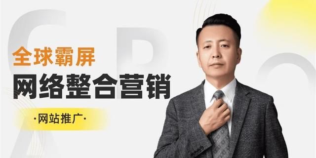 李国凯：网络营销的技巧和方法和网络推广的方式和途径有哪些？