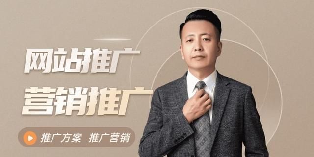 李国凯：网络营销的技巧和方法和网络推广的方式和途径有哪些？