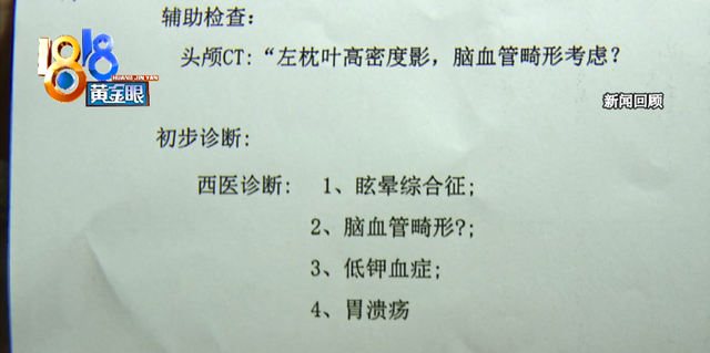 一家人相继一氧化碳中毒，到底是不是热水器引起的？