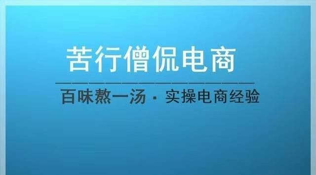 淘宝如何装修店铺(淘宝手机端店铺装修)图1