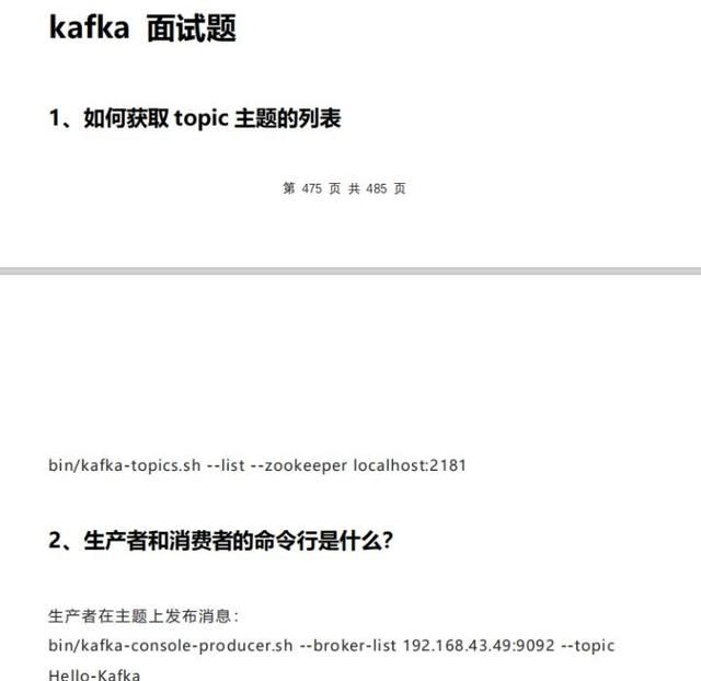 Java面试题大全（整理版）1000+面试题附答案详解最全面看完稳了