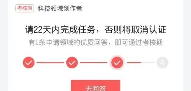 抖音的黄v怎么认证图2