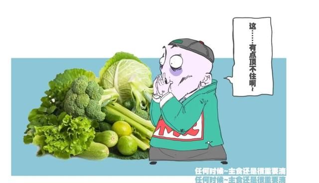 超级食物存在么？减脂应该怎么吃？（一）