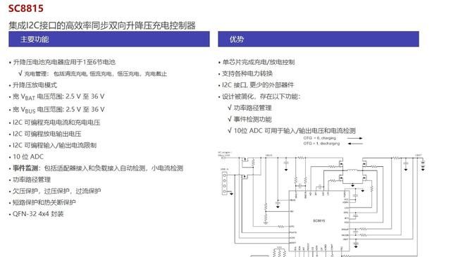 支持米10 50W超级快充，小米移动电源3超级闪充版拆解