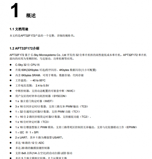 支持米10 50W超级快充，小米移动电源3超级闪充版拆解