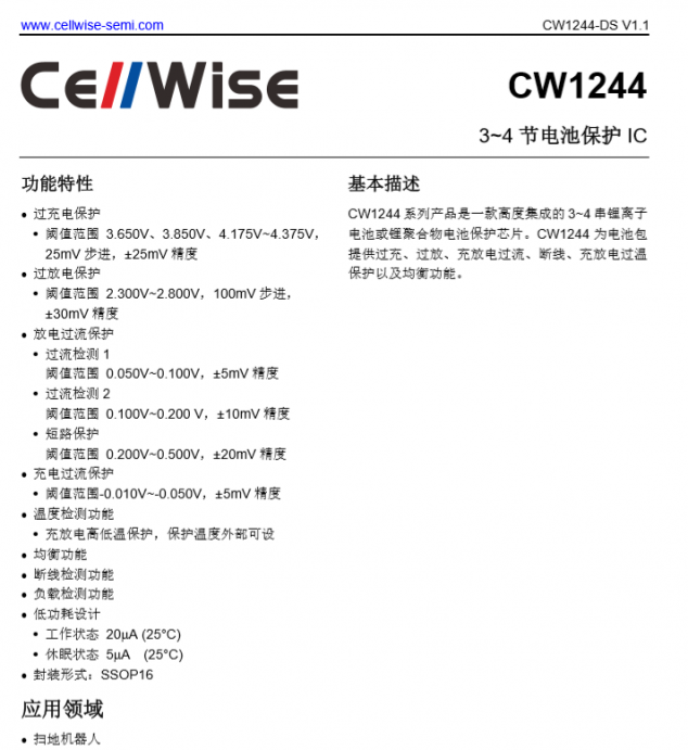 支持米10 50W超级快充，小米移动电源3超级闪充版拆解