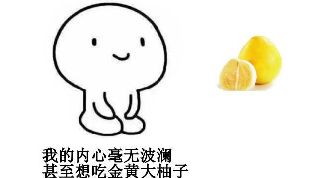 蜂蜜柚子茶能不能吃(蜂蜜柚子茶比例配方)图1