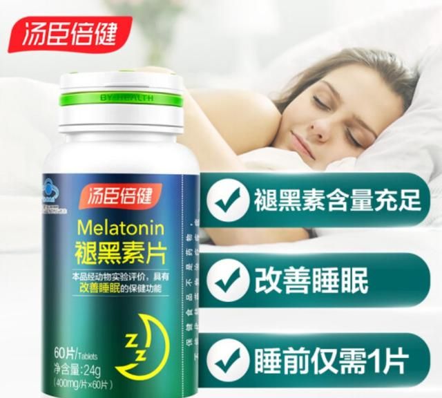 怎么有效助睡眠,助睡眠神器图2