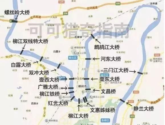 柳州广西第二大城市图6