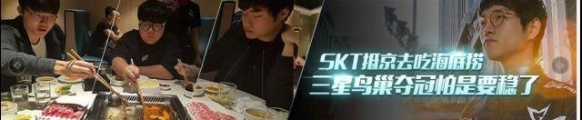 skt输给三星是什么时候(skt输给三星是哪一年)图17