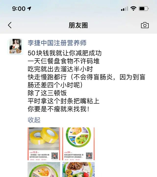 BBC如何延缓衰老？