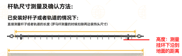 窗帘怎么安装好看？窗帘安装注意事项来喽~