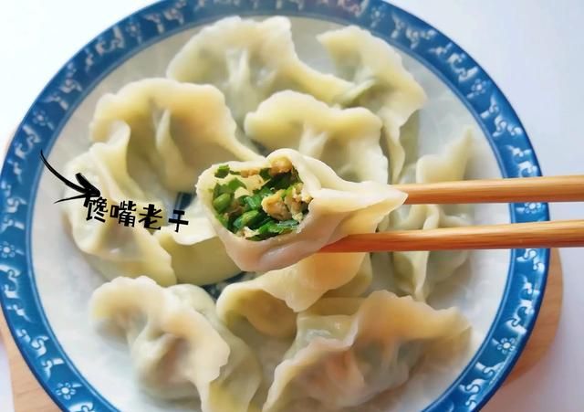 包韭菜鸡蛋馅饺子，适合用减法，牢记“2放3不放”韭菜鲜嫩不烧心