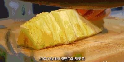 咕咾肉怎么做法(咕咾肉怎么做)图8