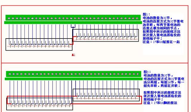 蓄电池巡检仪应用方案是怎么样的图12