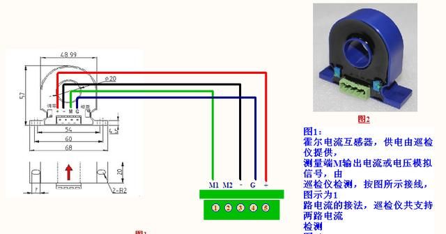 蓄电池巡检仪应用方案是怎么样的图14